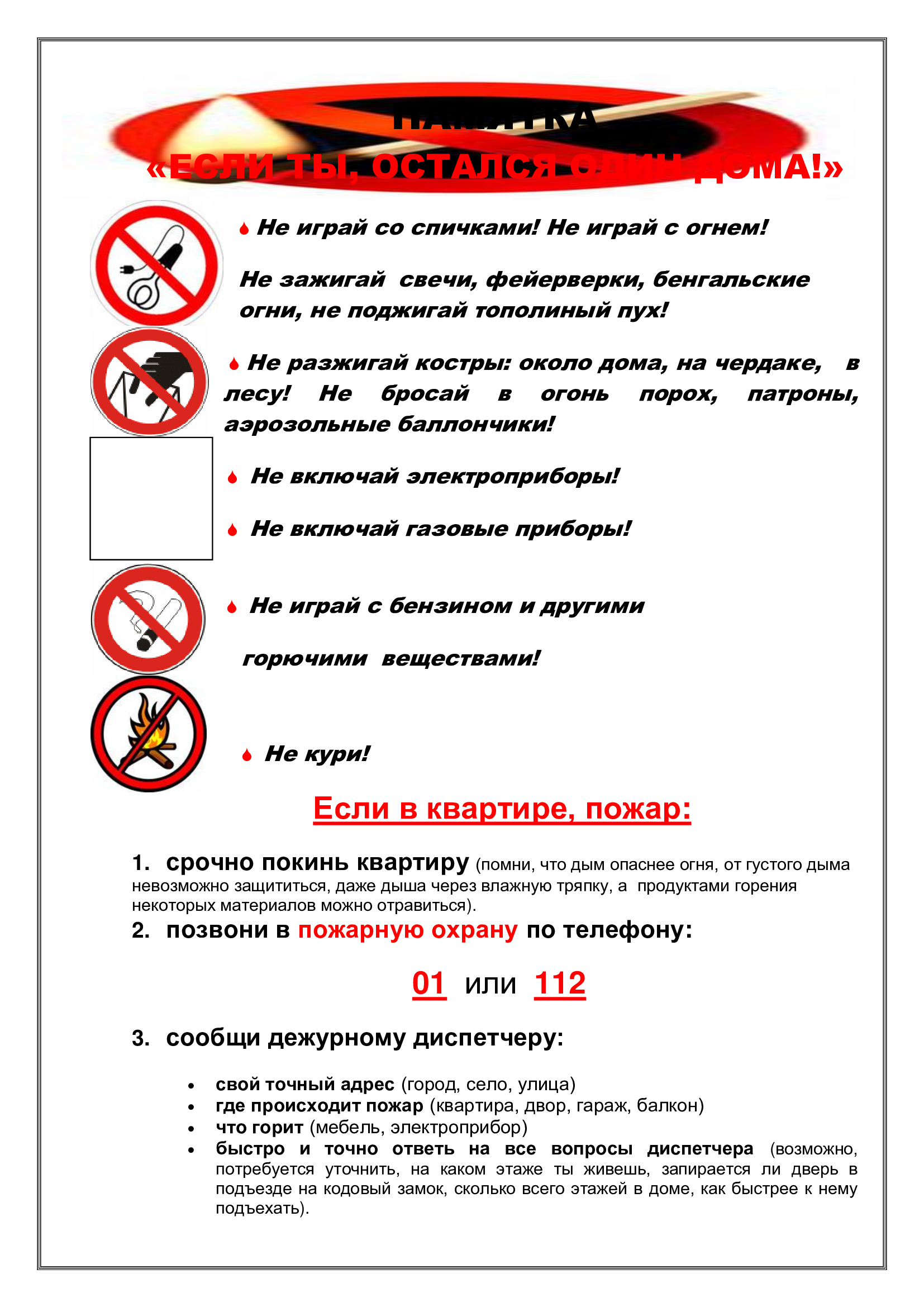 a65ee3e2ec8da609c7490a2fceea00ac-0.jpg